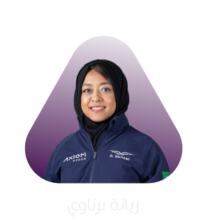 ريانة